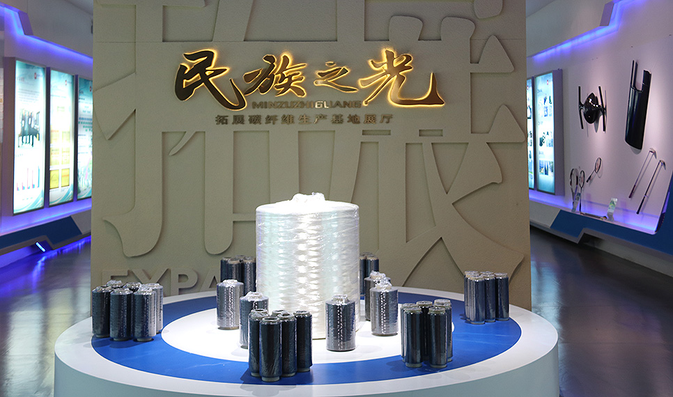 j9国际集团复材碳纤维展厅.jpg j9国际集团复材碳纤维展厅.jpg