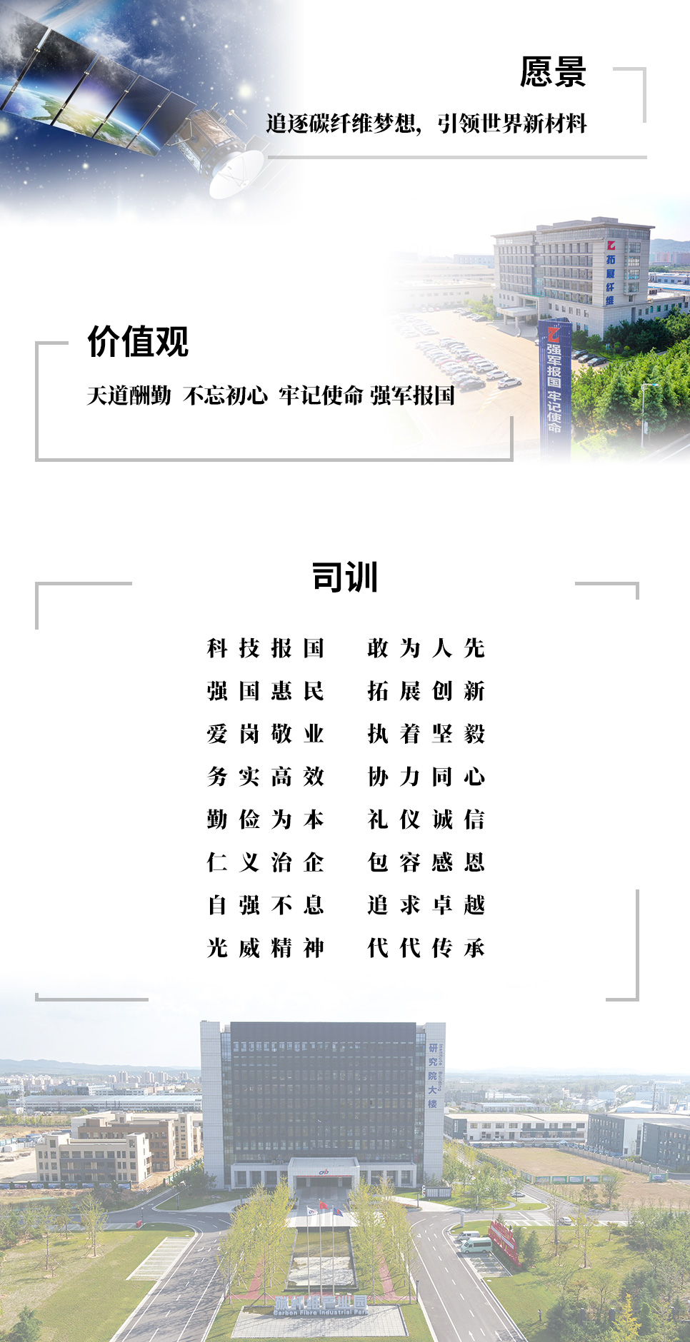 j9国际集团企业文化.jpg
