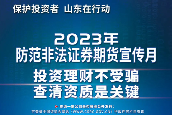 202305230919195230