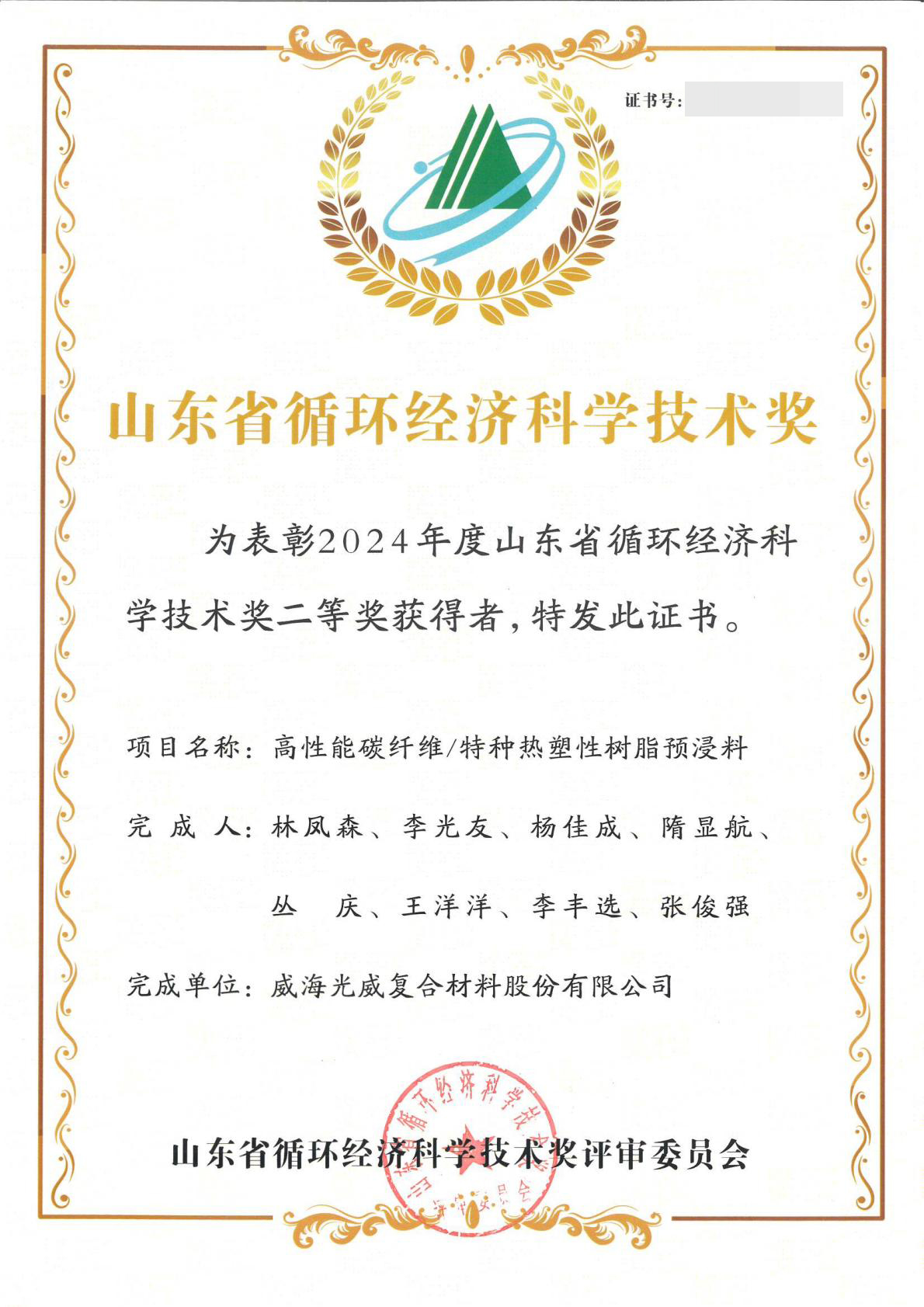 平顶山j9国际集团.jpg 平顶山j9国际集团.jpg